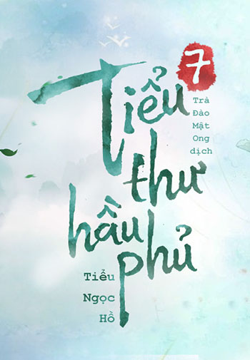 Tiểu thư hầu phủ